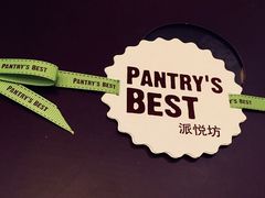 -Pantry's Best派悦坊蛋糕(K11购物艺术中心店)