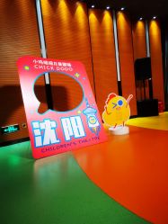 -小鸡哆哆故事屋·儿童乐园(嘉里城店)