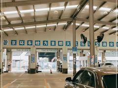 -北京市二清机动车检测场有限公司