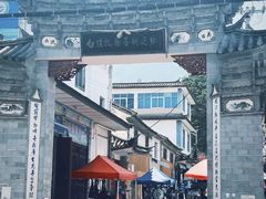 -大理洱海