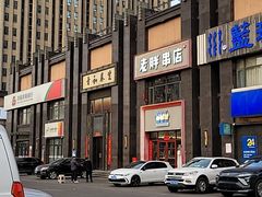 -老胖串店(浆水泉路店)