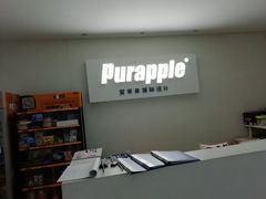 前台-紫苹果装饰·别墅大宅设计