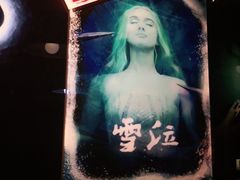 -解个谜沉浸剧情密室(天河店)