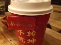 榛果焦糖拿铁-MAAN COFFEE漫咖啡