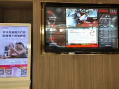 -海底捞火锅(CBD安泰广场店)