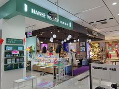 -百佳华超市(松岗店)