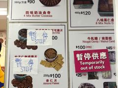 -珍妮曲奇聪明小熊(尖沙咀店)