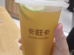 柠檬毛峰-卡旺卡(合肥瑶海万达广场店)