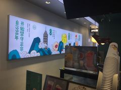 -仙雨林·奶茶鲜果茶(书院巷店)