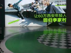 -涨巢·潮玩水疗局