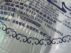 -友乐居羊蝎子(西直门店)