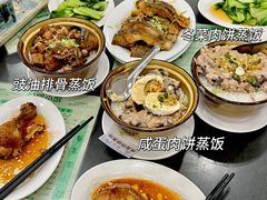 -荔园小馆(园岭新村二期店)