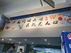 -非凡烧烤(历史博物馆店)