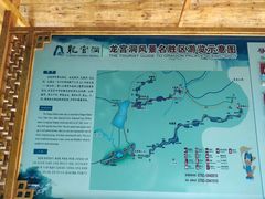 -龙宫洞风景区