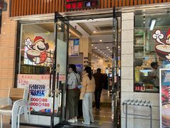 门面-朱洪元苏式面馆(绿宝广场店)