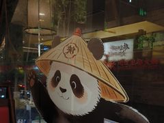 -蜀大侠火锅(总府路全国总店)
