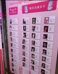 -doladola(徐家汇店)