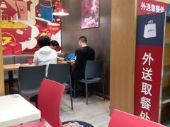 大堂-永和大王(浦东南路店)