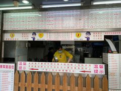 门面-百花传统甜品店(原址店)