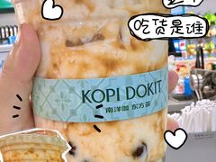 -斗作小养·南洋茶咖(淮海755店)