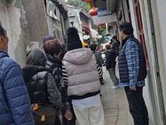 -文魁斋