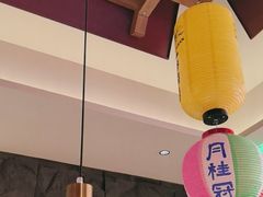 -谷牛日式烤肉(宝山U天地店)