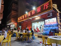 -南海渔村海鲜餐厅(溪涌店)