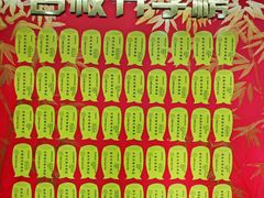 -学习谷日语培训日本留学·多语种外语教学(海淀人大分部)