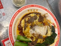 -孖记茶档·热腾茶餐(乐峰店)