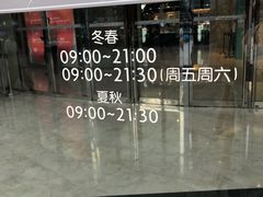 -威高广场