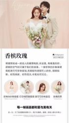 -唯一视觉婚纱摄影(李家村店)