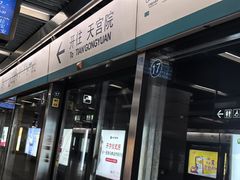 -北京大学东门(地铁站)