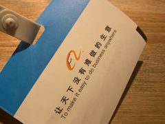 -弄堂里(阿里西溪A区店)