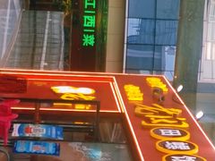 -老闵田螺馆·南昌特色小炒(梦时代店)