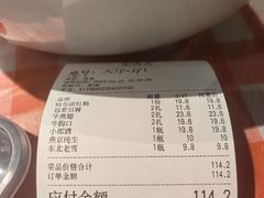 -生火火·小炉子炭烤(金楠天街总店)