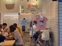 -WONDER ICE 萬得冰田(建設路总店)