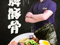-银泰百货(厦门国贸中心店)