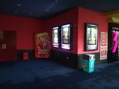 -金逸影城(名汇店)