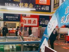 -麦德龙(京顺路商场店)