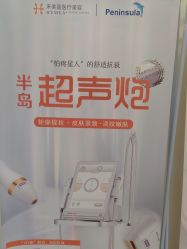 -禾美嘉医疗美容