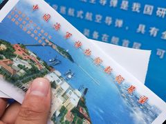 -中国人民解放军海军博物馆