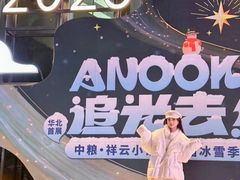 -中粮·祥云小镇
