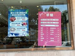 -银村街家常菜·早点·粥饼(北线阁店)