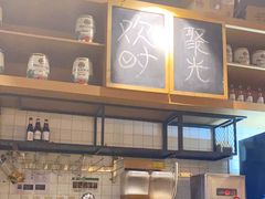 -木屋烧烤(龙岗南联店)