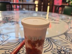 -卡旺卡(合肥半边街店)