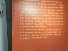 -上海孙中山故居纪念馆