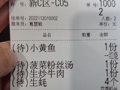 -东沙小镇主题餐厅(下沙店)