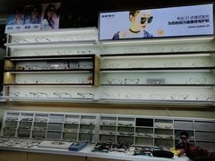 -视野联行眼镜·蔡司·控优点授权(长白万象汇店)