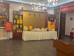 -东来顺饭庄(金泉广场店)