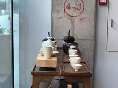 -去茶山(新光里店)